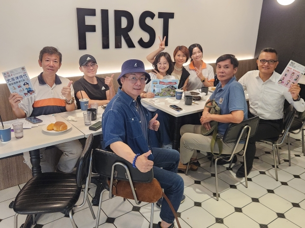第四屆會員大會改選會前會